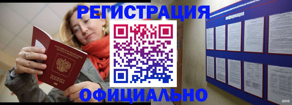 форма 3 в Железногорске